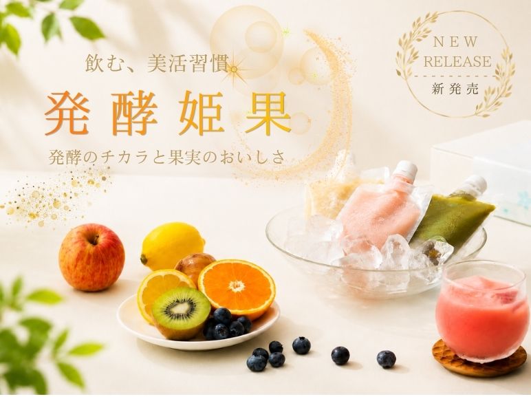 赤冨士（中甘） 500g | 大源味噌