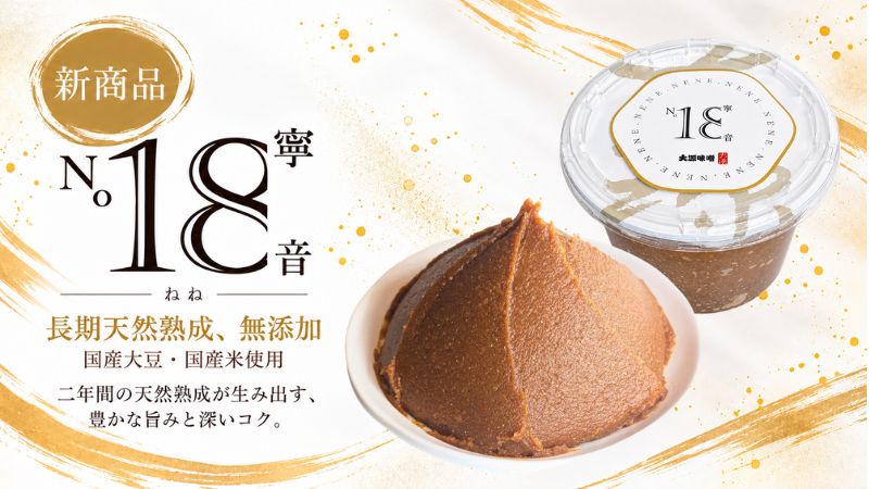 寧音