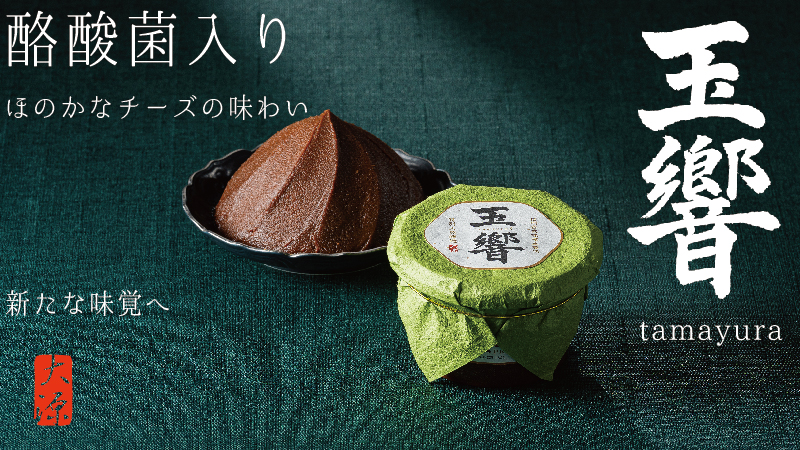 涼凪、優凪、玉響)