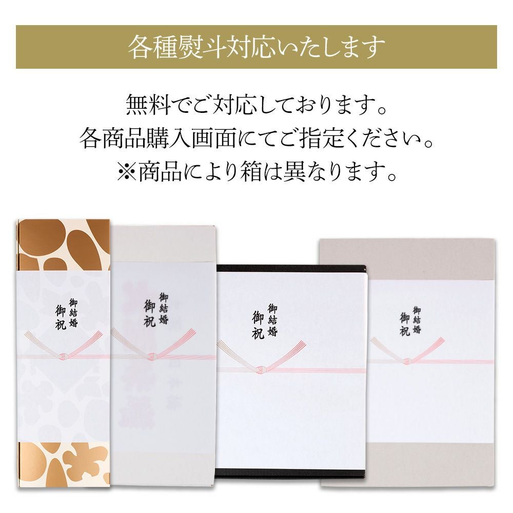 赤冨士（中甘） 500g | 大源味噌